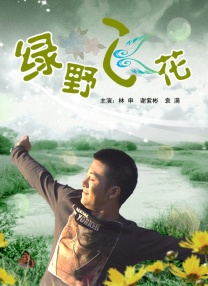 色手机在线